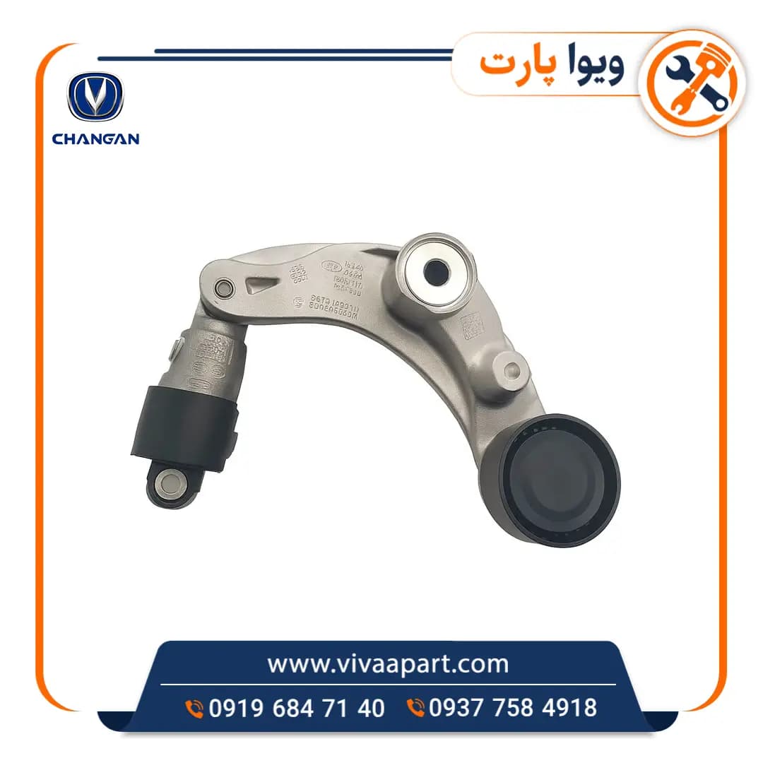 سفت کن دینام یورو 4 چانگان CS35