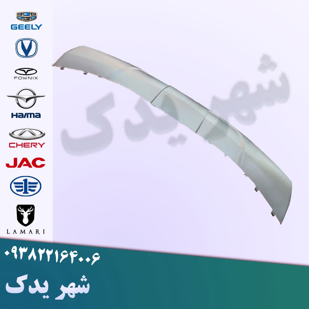 فلاپ سپر جلو چانگان CS35 — تصویر ۳