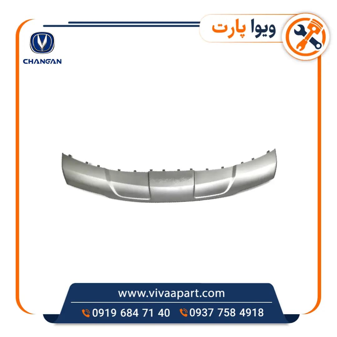 فلاپ سپر جلو چانگان CS35