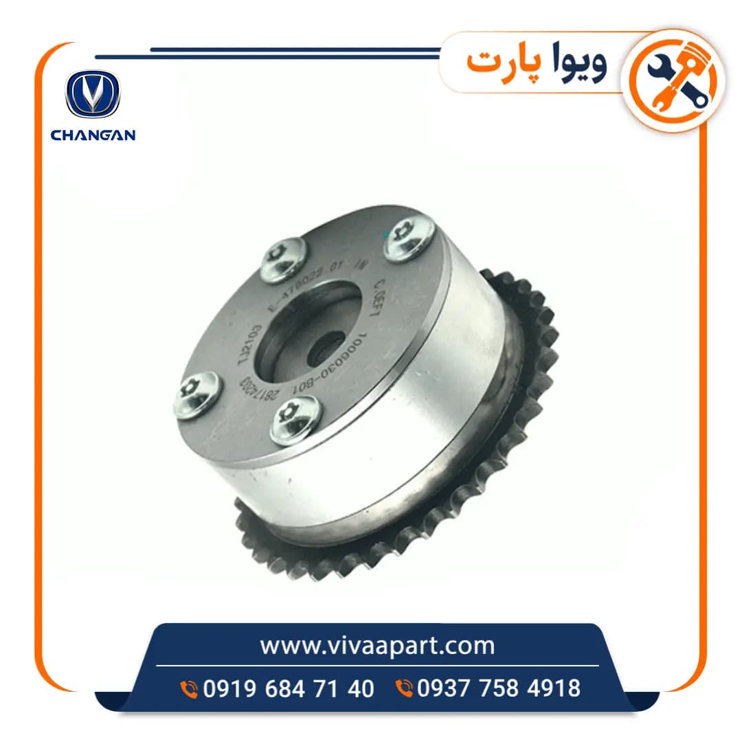 دنده vvt دود یورو 5 چانگان CS35