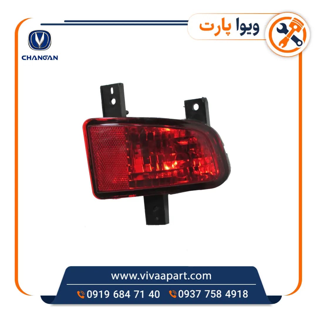 خطر عقب روی گلگیر عقب راست چانگان CS35