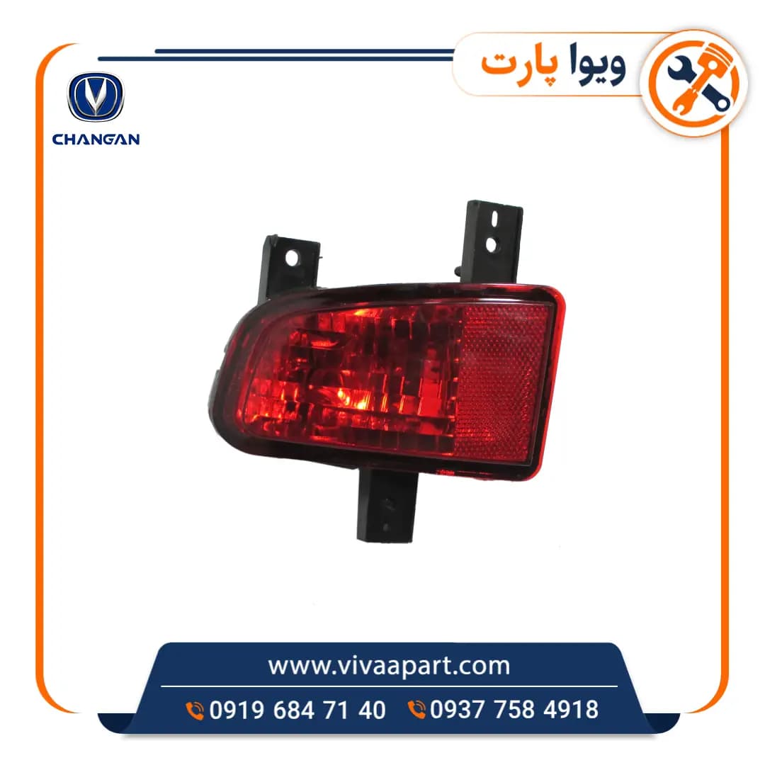 خطر عقب روی گلگیر عقب چپ چانگان CS35