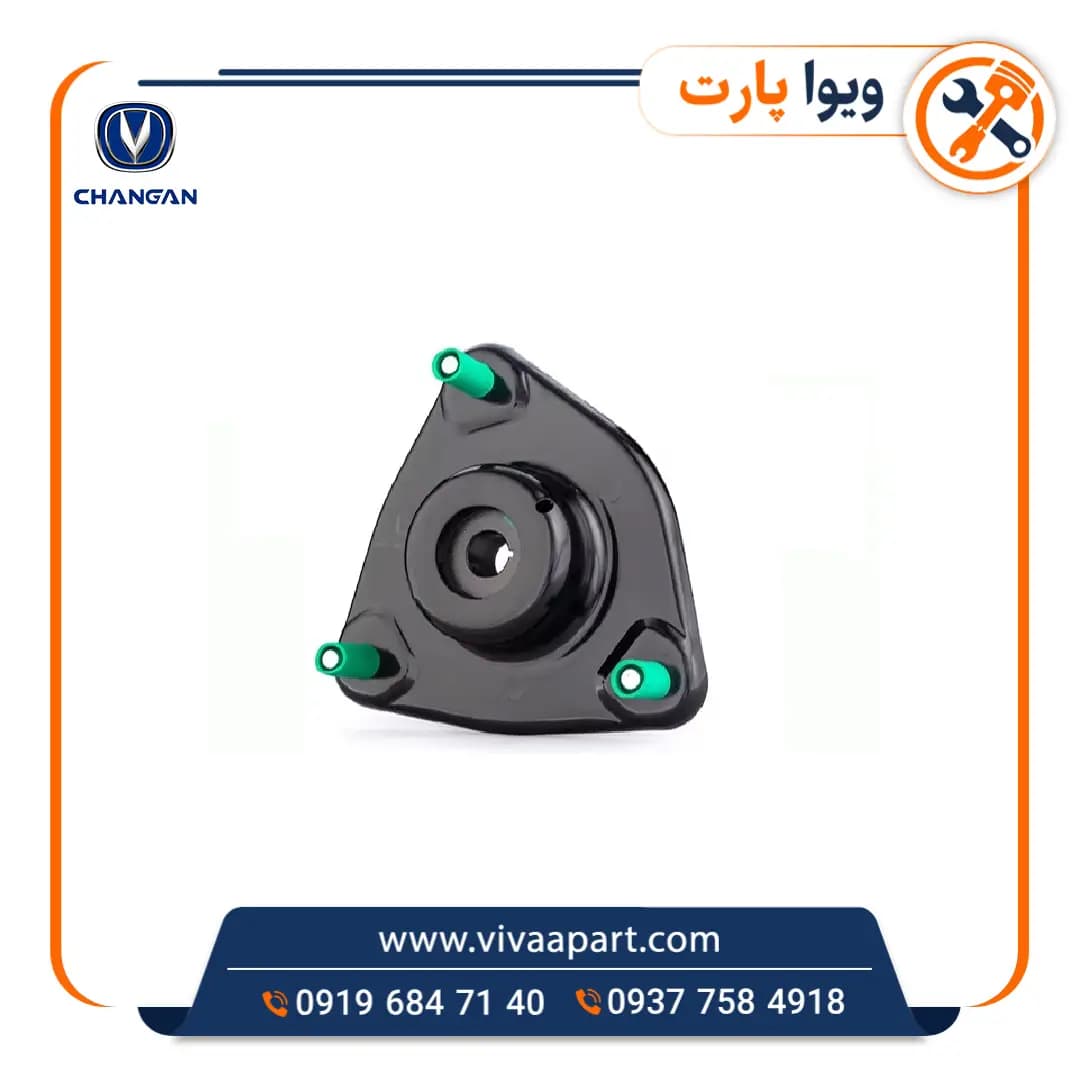 توپی سر کمک طرح 2 چانگان CS35