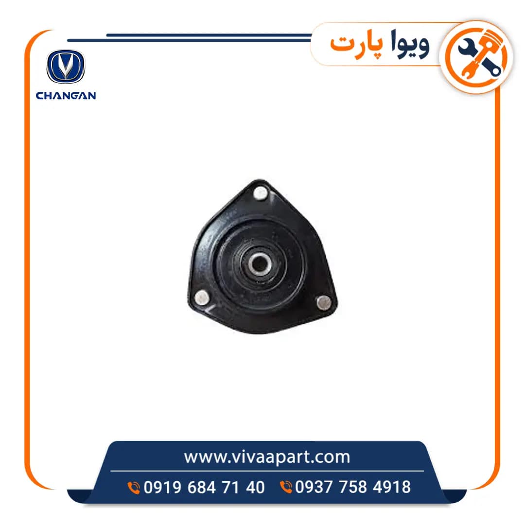 توپی سر کمک طرح 1 چانگان CS35