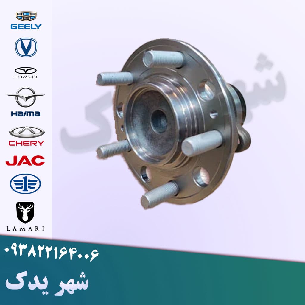 توپی چرخ عقب چانگان CS35 — تصویر ۵