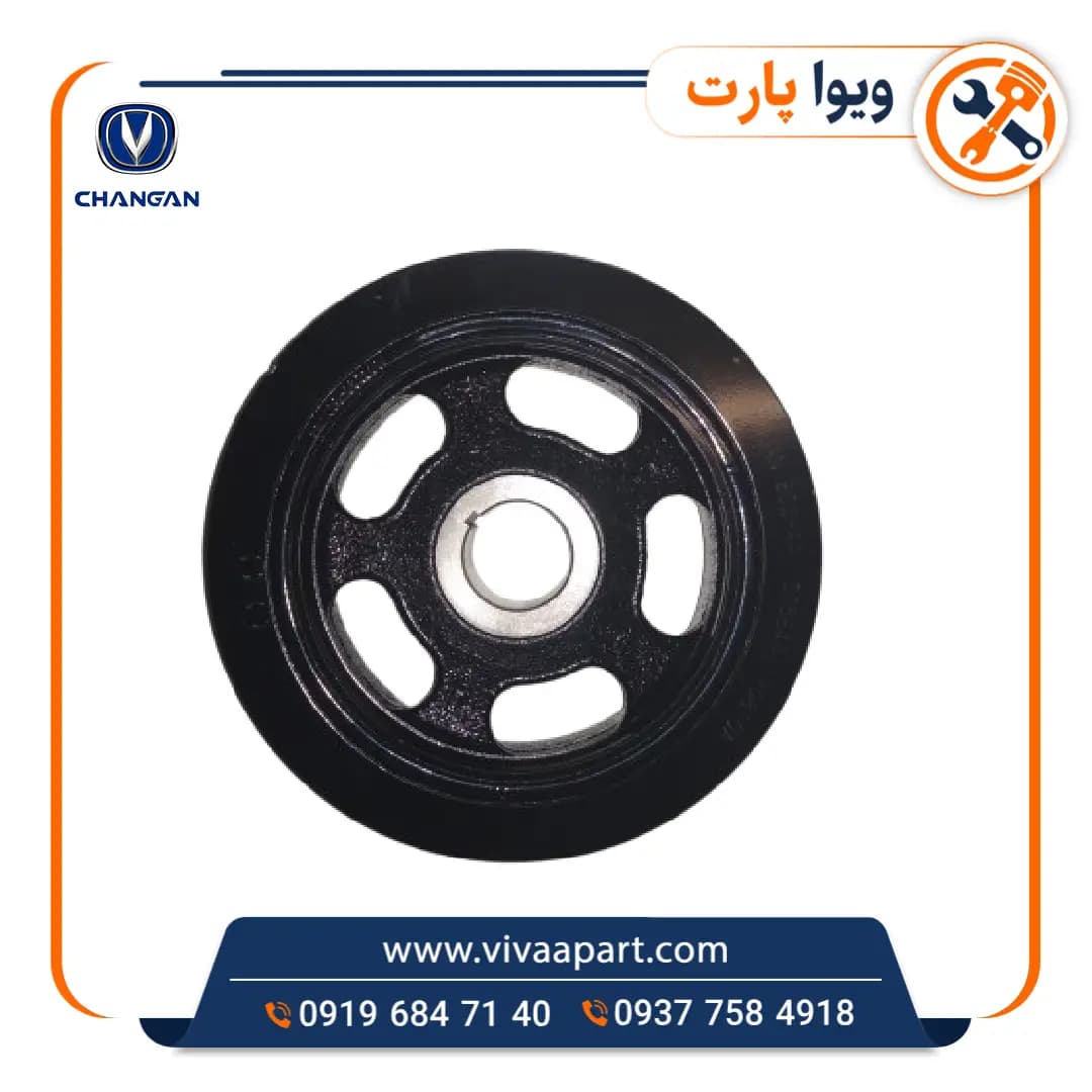 پولی سر میلنگ چانگان CS35