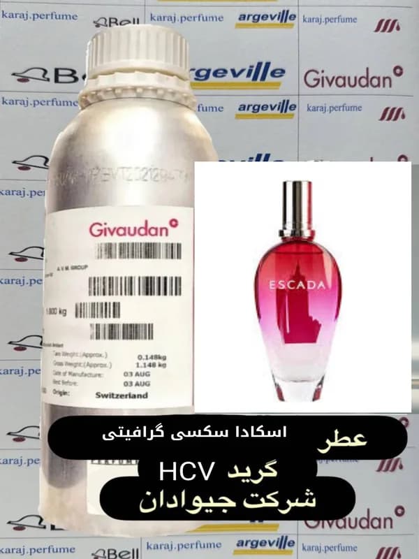 اسکادا سکسی گرافیتی — تصویر ۶