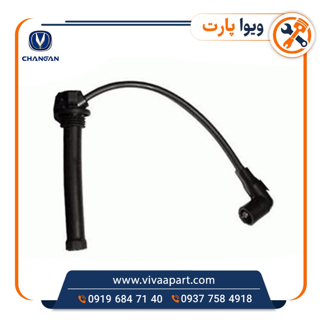 وایر شمع چانگان Cs35