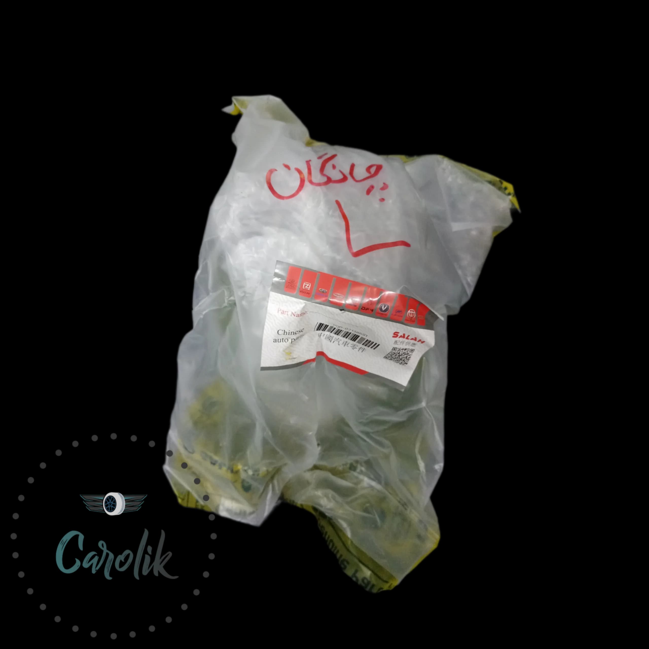 دسته موتور چپ چانگان CS35 — تصویر ۸