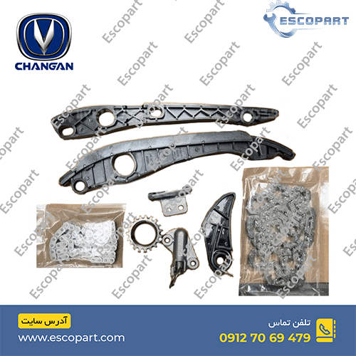 کیت زنجیر تایم چانگان Cs35 یورو 5 — تصویر ۲
