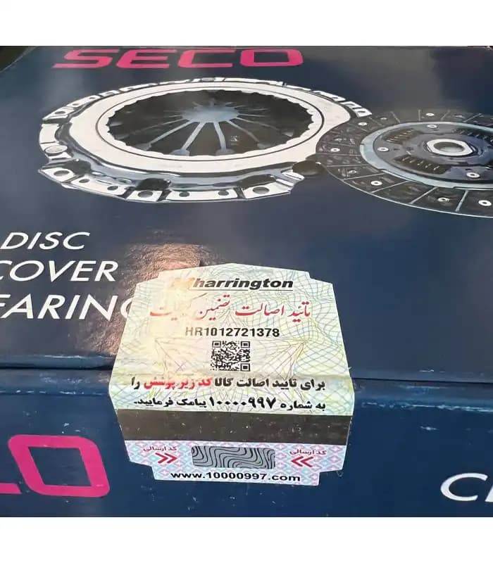 دیسک و صفحه تیبا 200 میلیمتر سکو SECO اصل کره با اصالت هرینگتون