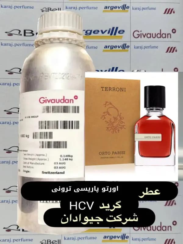 اورتو پاریسی ترونی — تصویر ۷