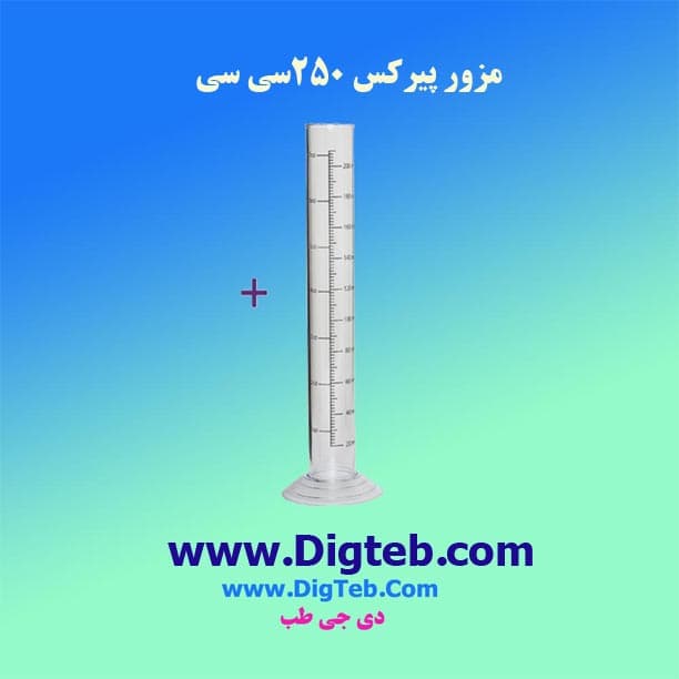 مزور پیرکسی 250 سی سی