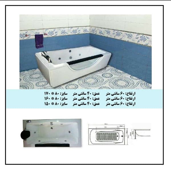 وان جکوزی تک نفره آکواریومی سلین مدل آرتا — تصویر ۲