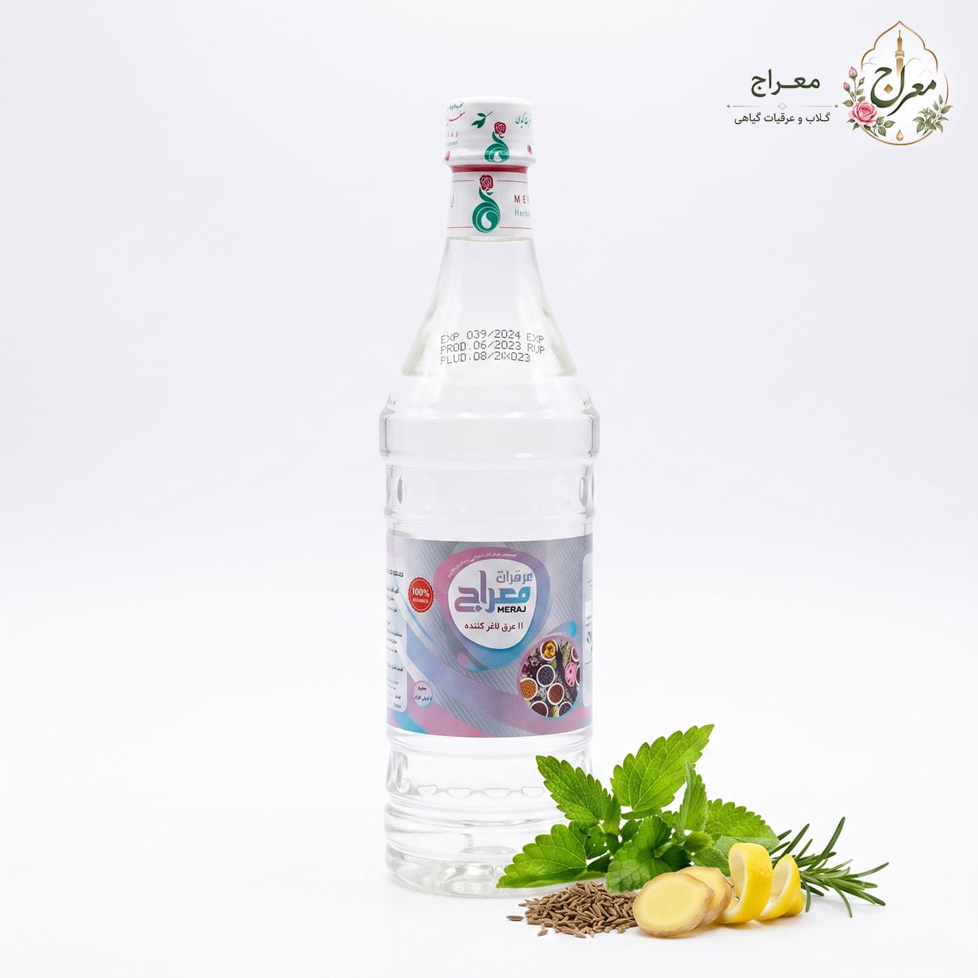 عرق لاغر کننده