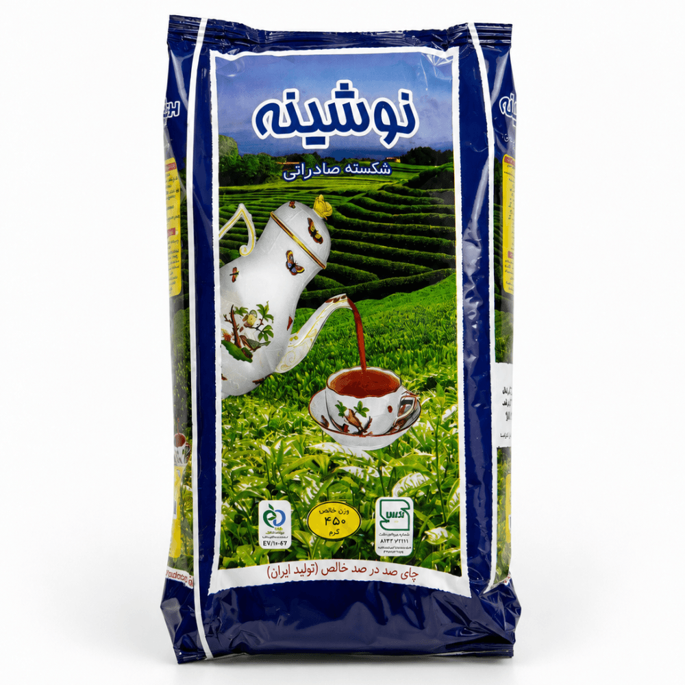 چای شکسته صادراتی سلفون نوشینه 450 گرمی — تصویر ۳