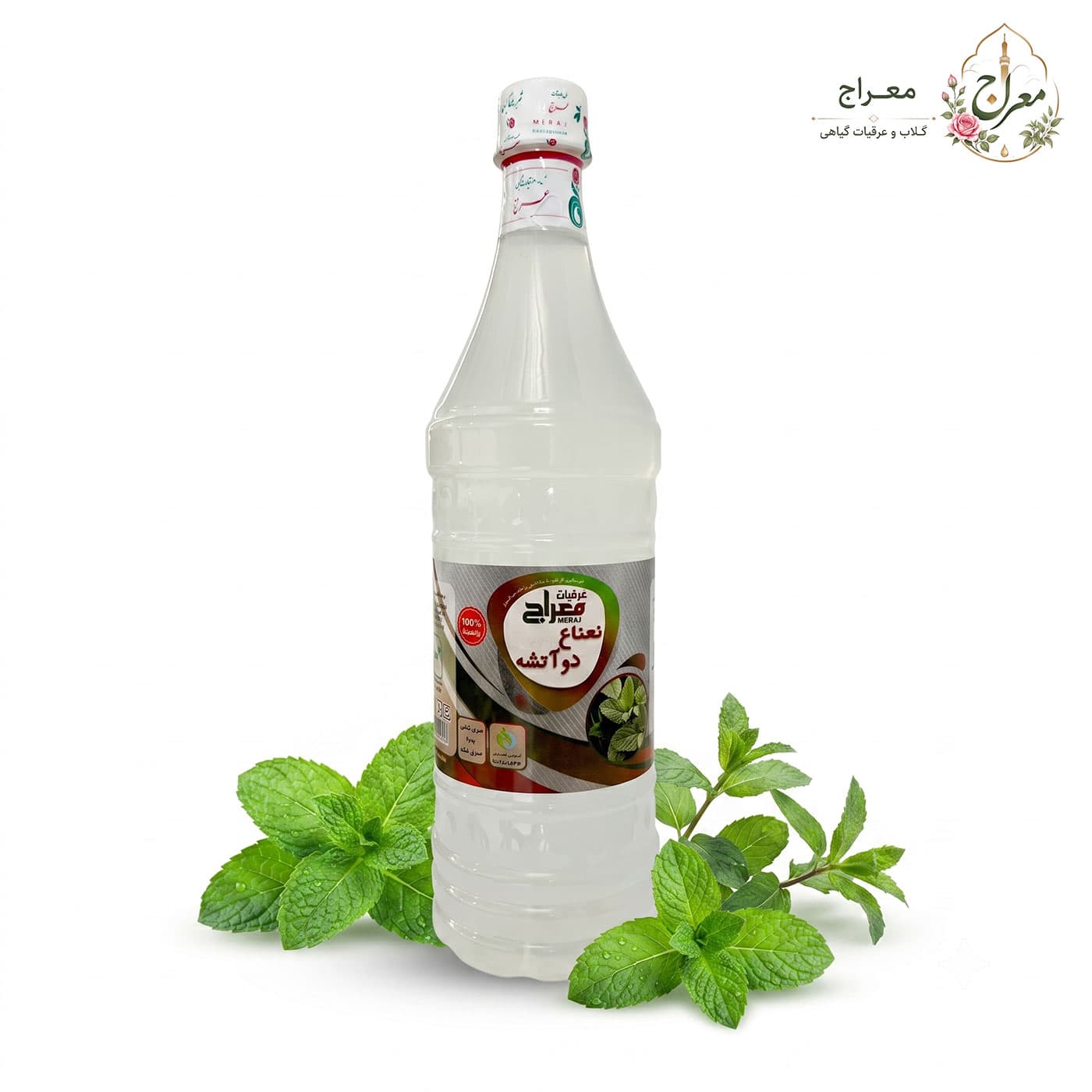 عرق نعنا 2 آتیشه