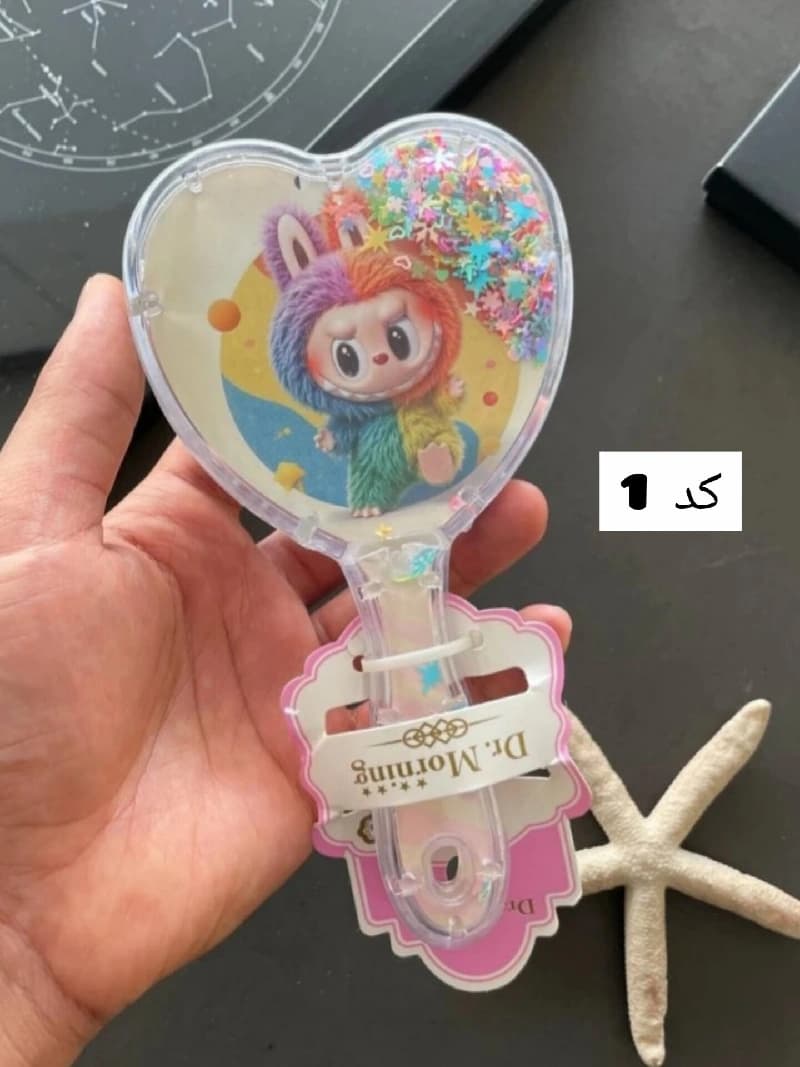 برس لبوبو فانتزی طرح آکواریومی شفاف — تصویر ۲