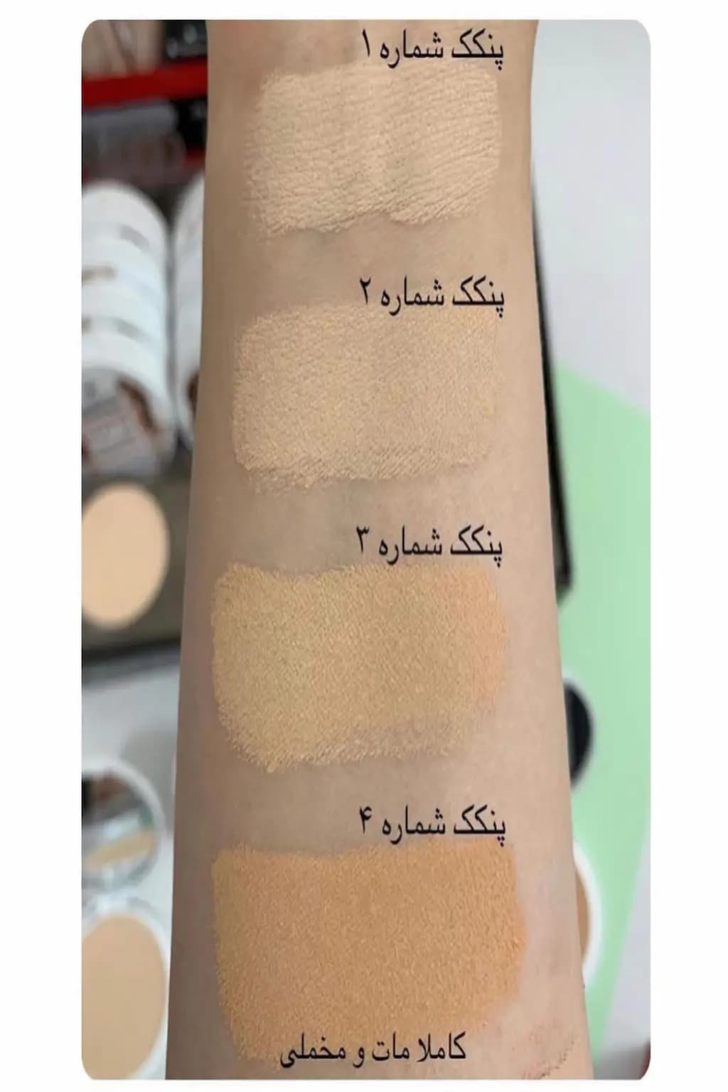 پنکک مات مدل Matte Powder وزن ۱۲ گرم — تصویر ۳