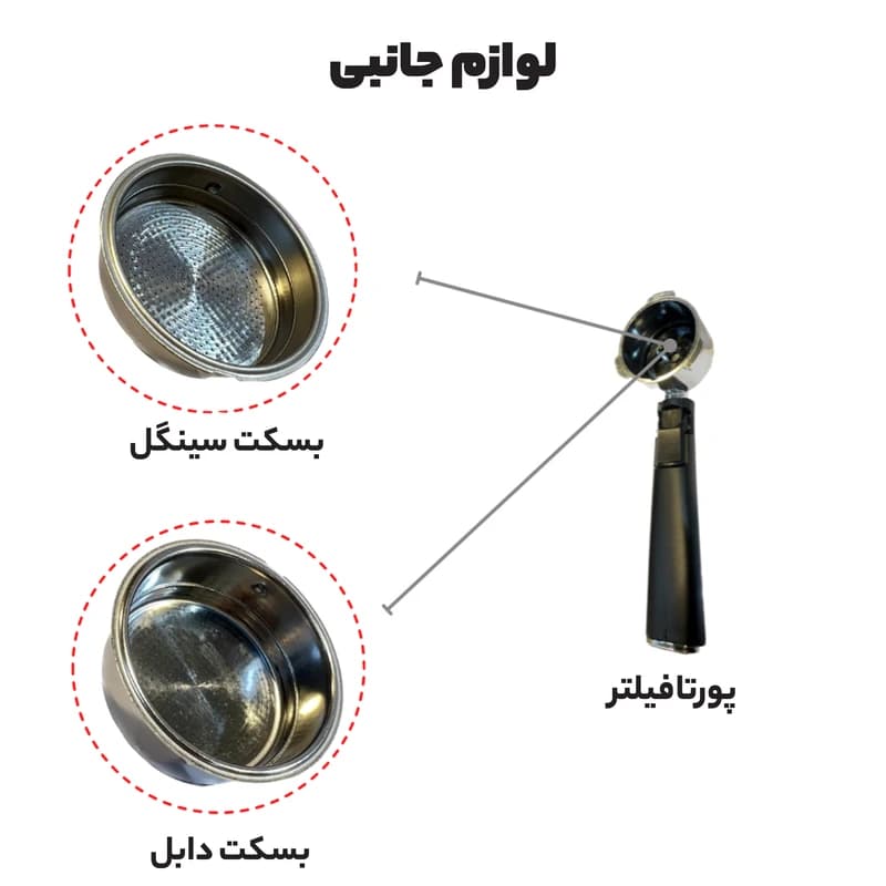 اسپرسو ساز مباشی مدل ME-ECM 2023 — تصویر ۳