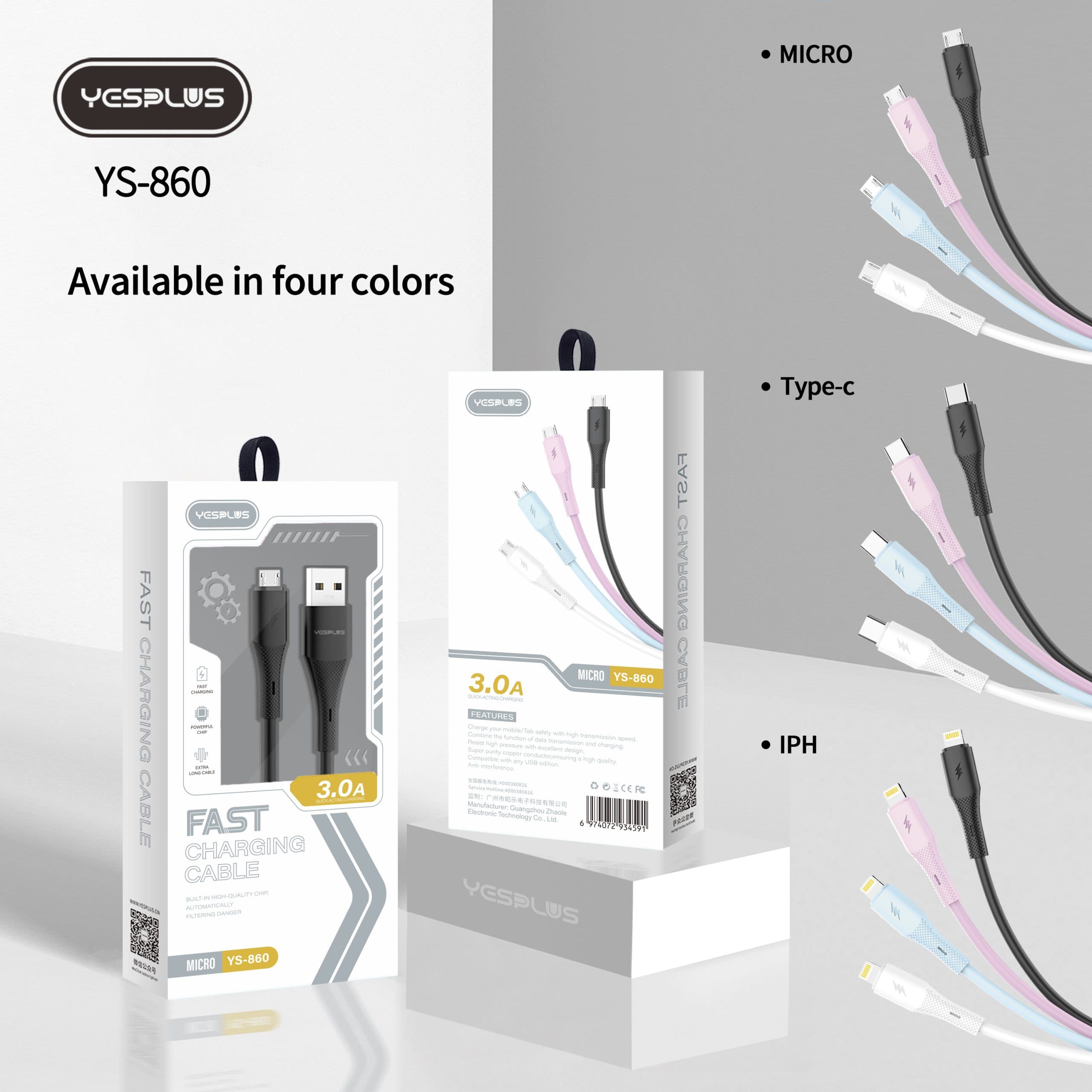 کابل فست شارژ type c یس پلاس | Yesplus YS-860