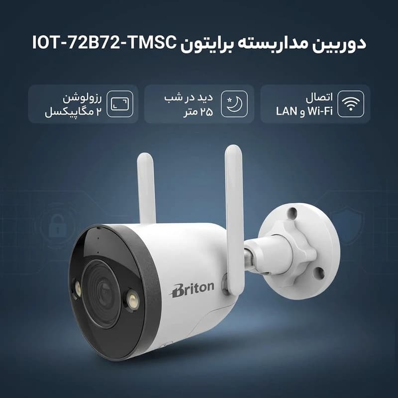 دوربین مداربسته برایتون مدل IOT-72B72-TMSC 2 — تصویر ۲