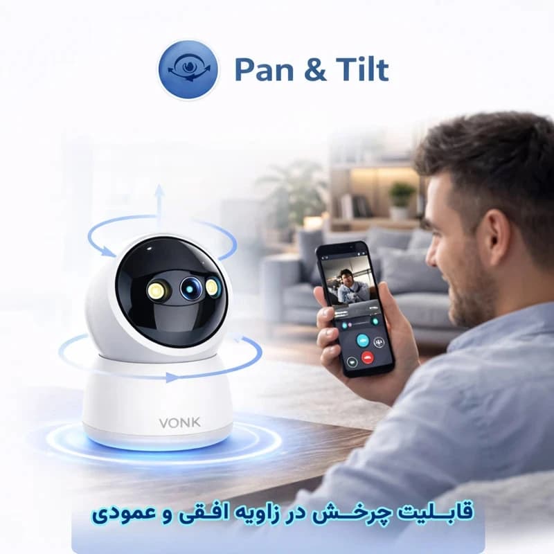 دوربین مداربسته تحت شبکه وونک M2-3mp — تصویر ۴