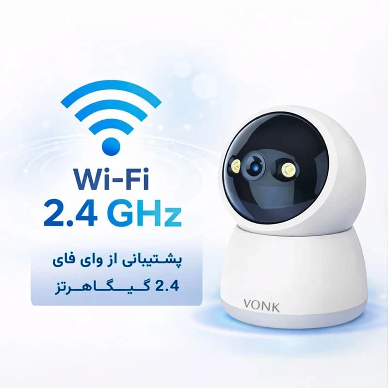 دوربین مداربسته تحت شبکه وونک M2-3mp — تصویر ۵