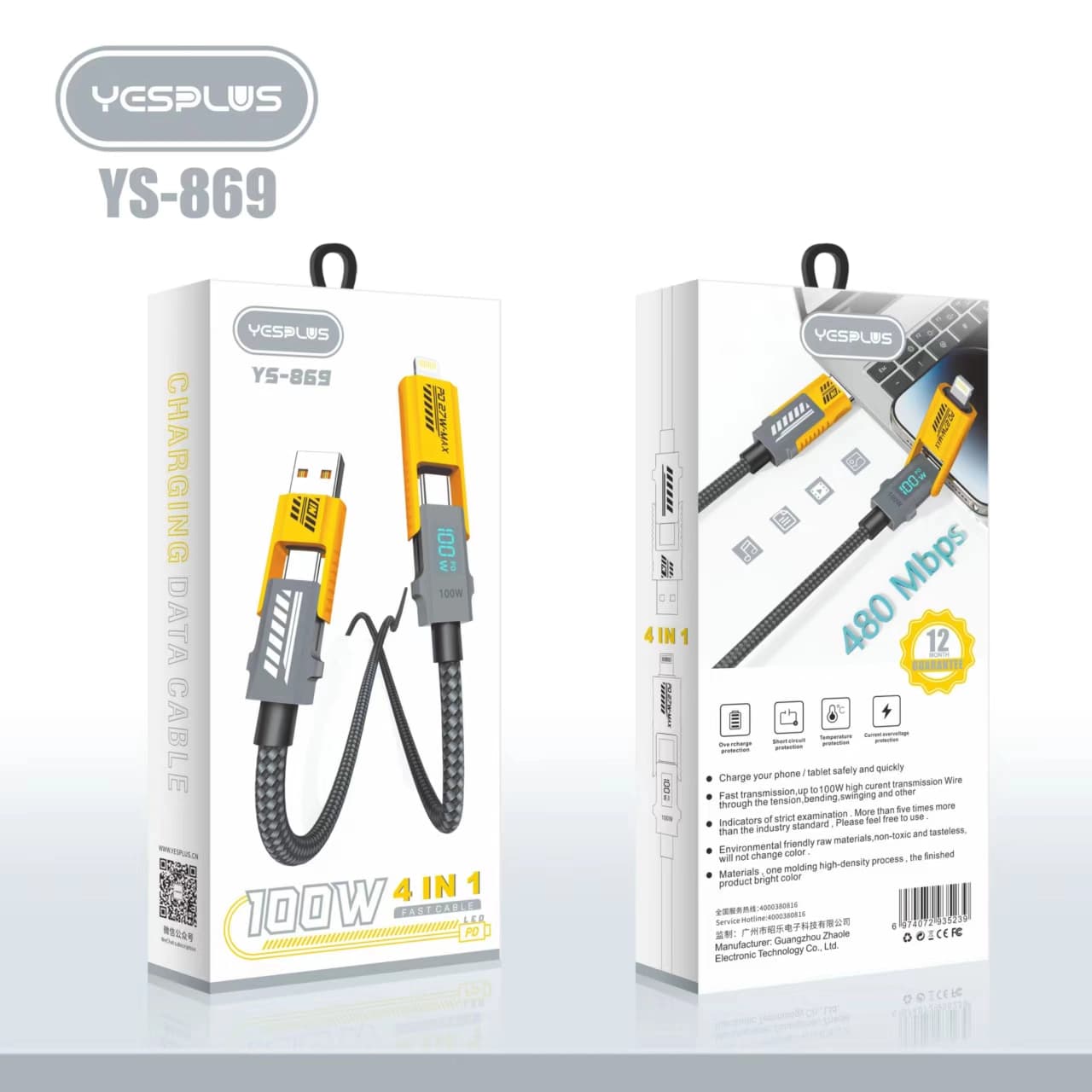 کابل شارژ 100وات 4 در 1 برند yesplus مدلys-869