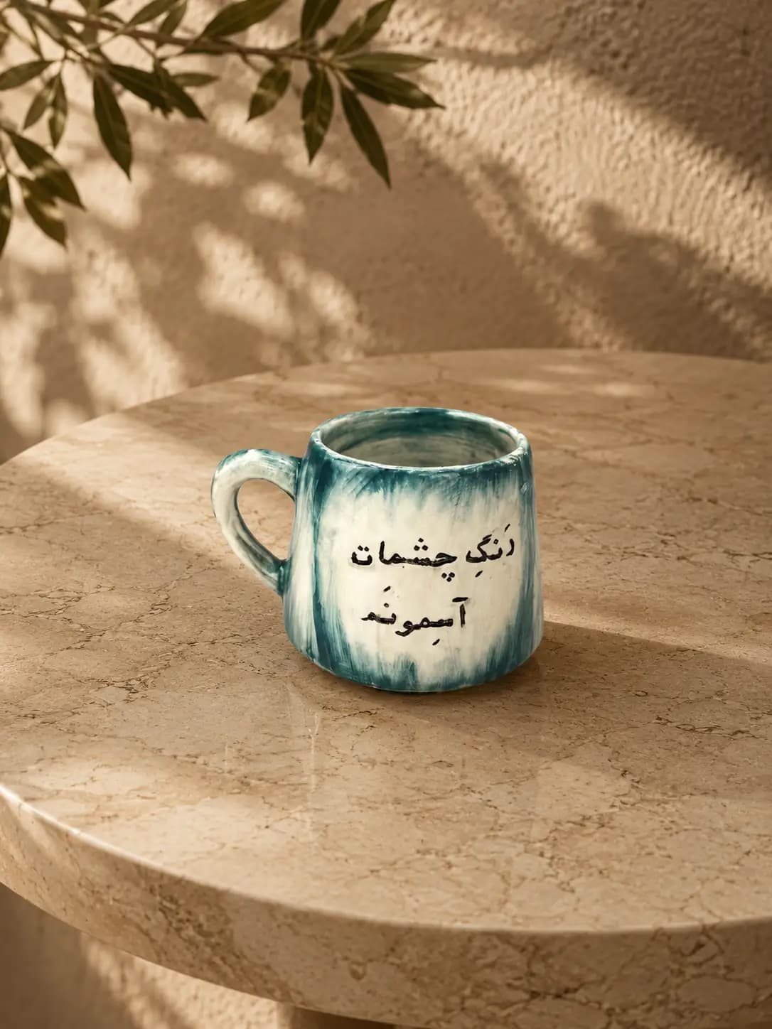 ماگ هنری آبی بی انتها ادیشن رهایی | کد 1150