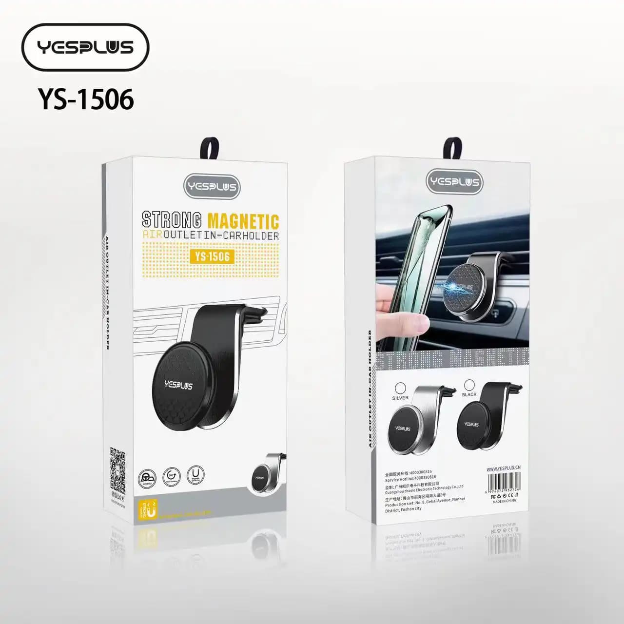 هولدر موبایل YS-1506