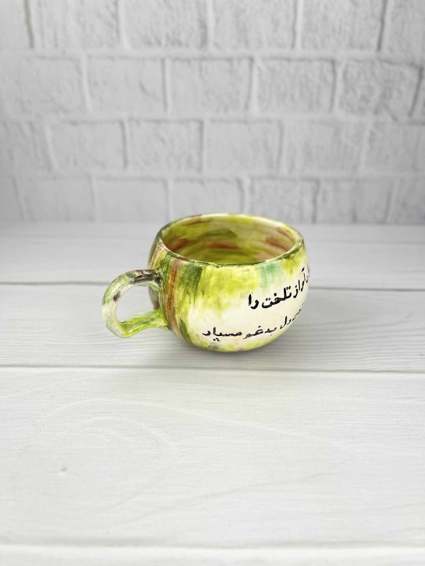 ماگ هنری دل به غم مسپار ادیشن نسیم | کد 1105 — تصویر ۲