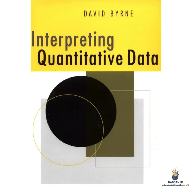 کتاب Interpreting Quantitative Data (تفسیر داده‌های کمی) نسخه انگلیسی PDF | دیوید برن — تصویر ۵