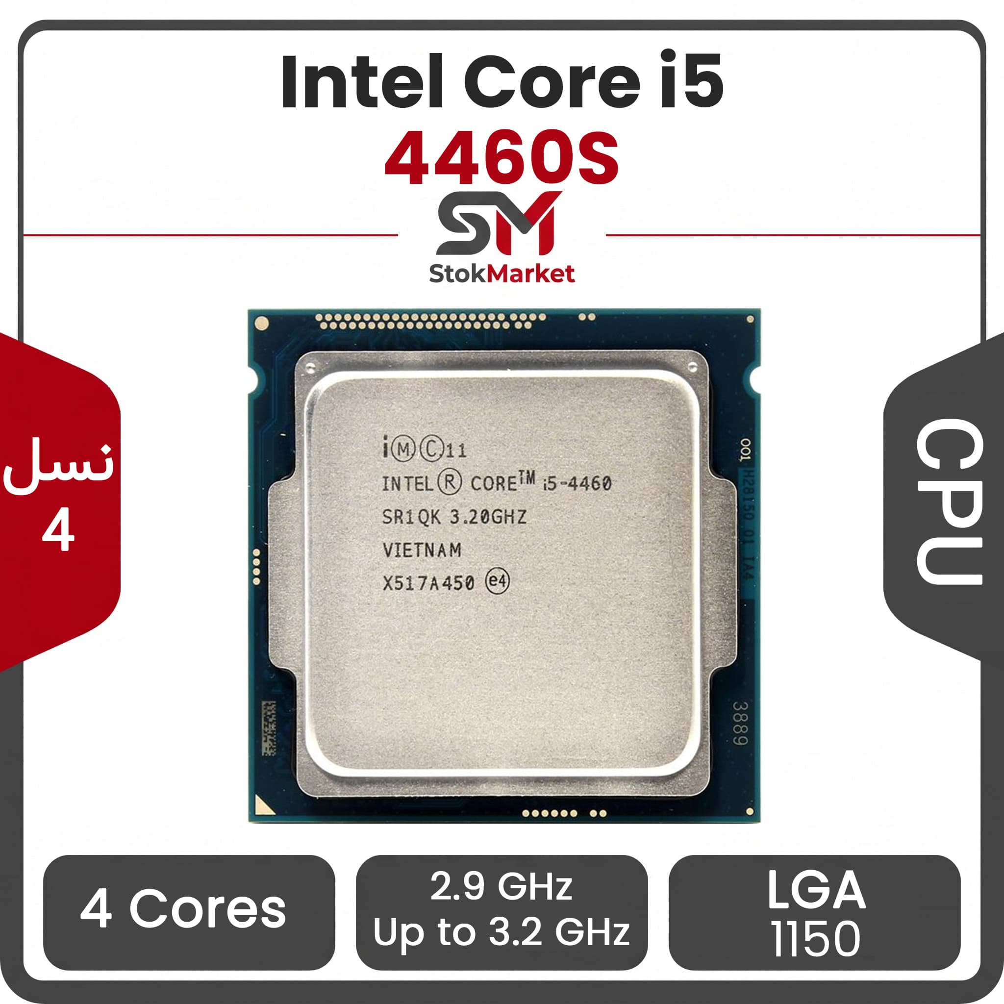 پردازنده اینتل Core i5-4460S CPU بدون باکس