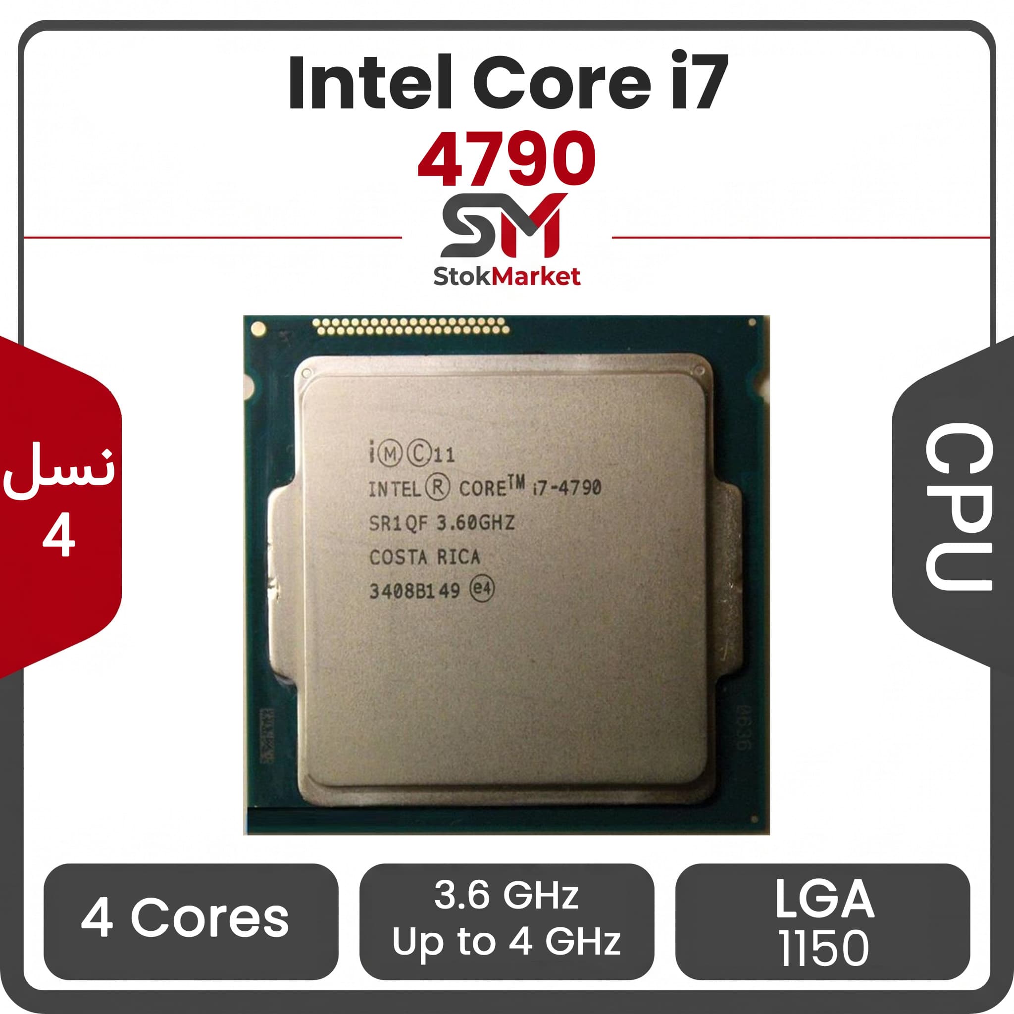 پردازنده اینتل Core i7-4790 بدون باکس