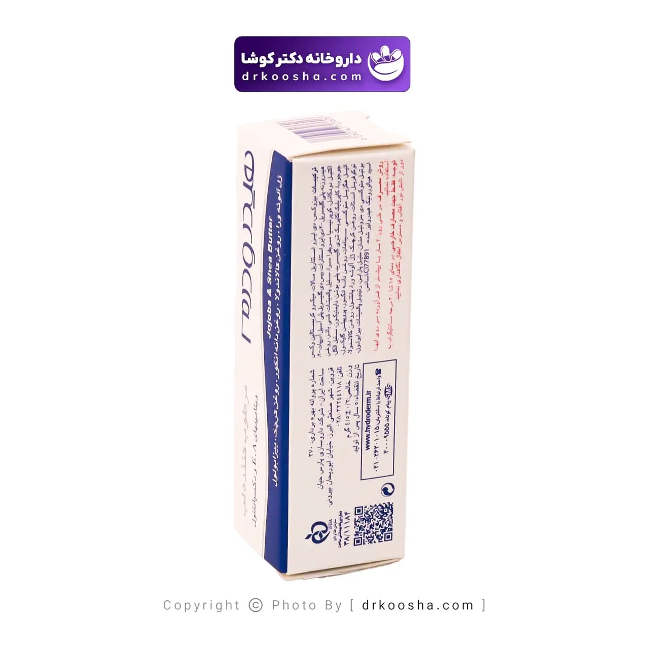 مرطوب کننده لب هیدرودرم 4.5 گرم — تصویر ۵