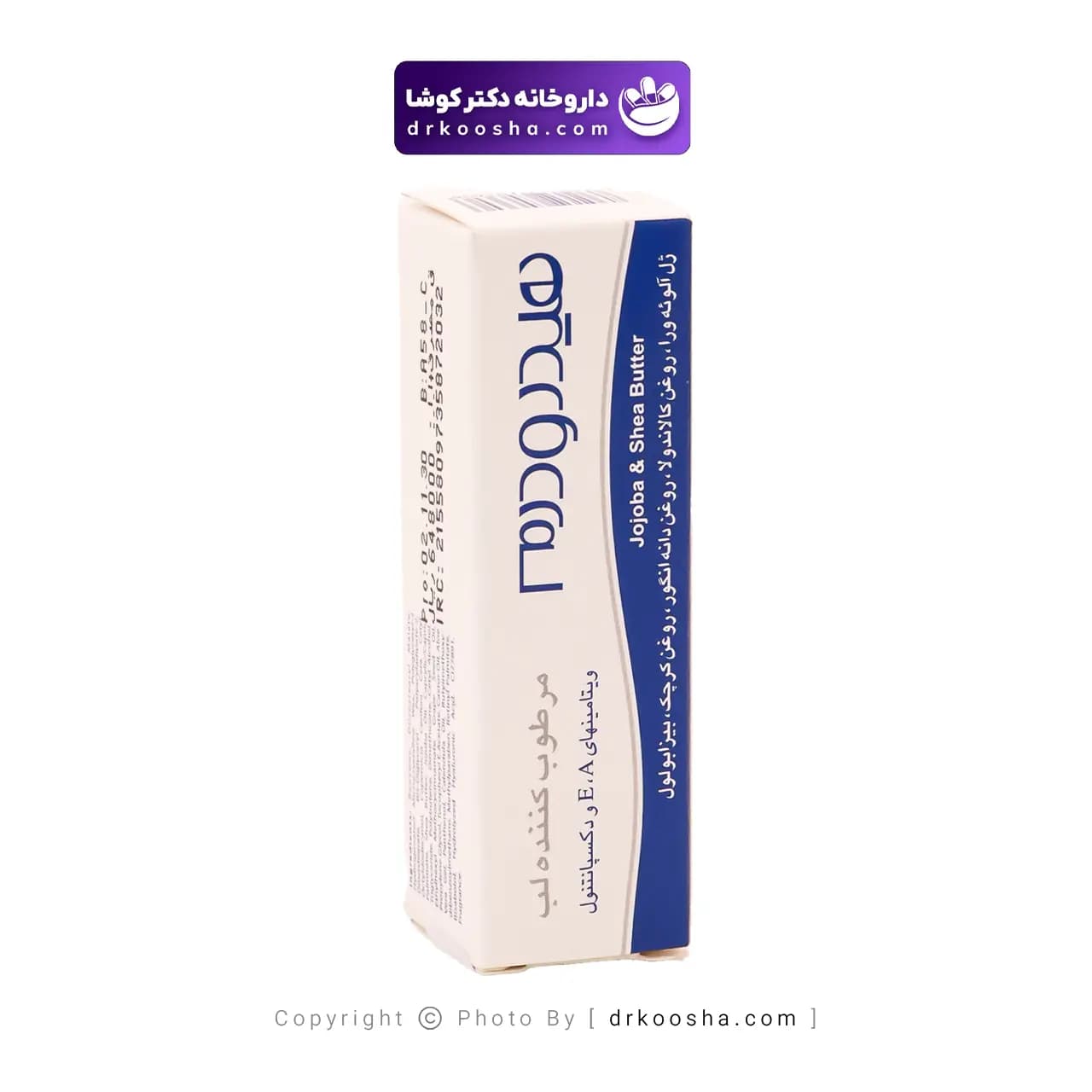 مرطوب کننده لب هیدرودرم 4.5 گرم — تصویر ۶