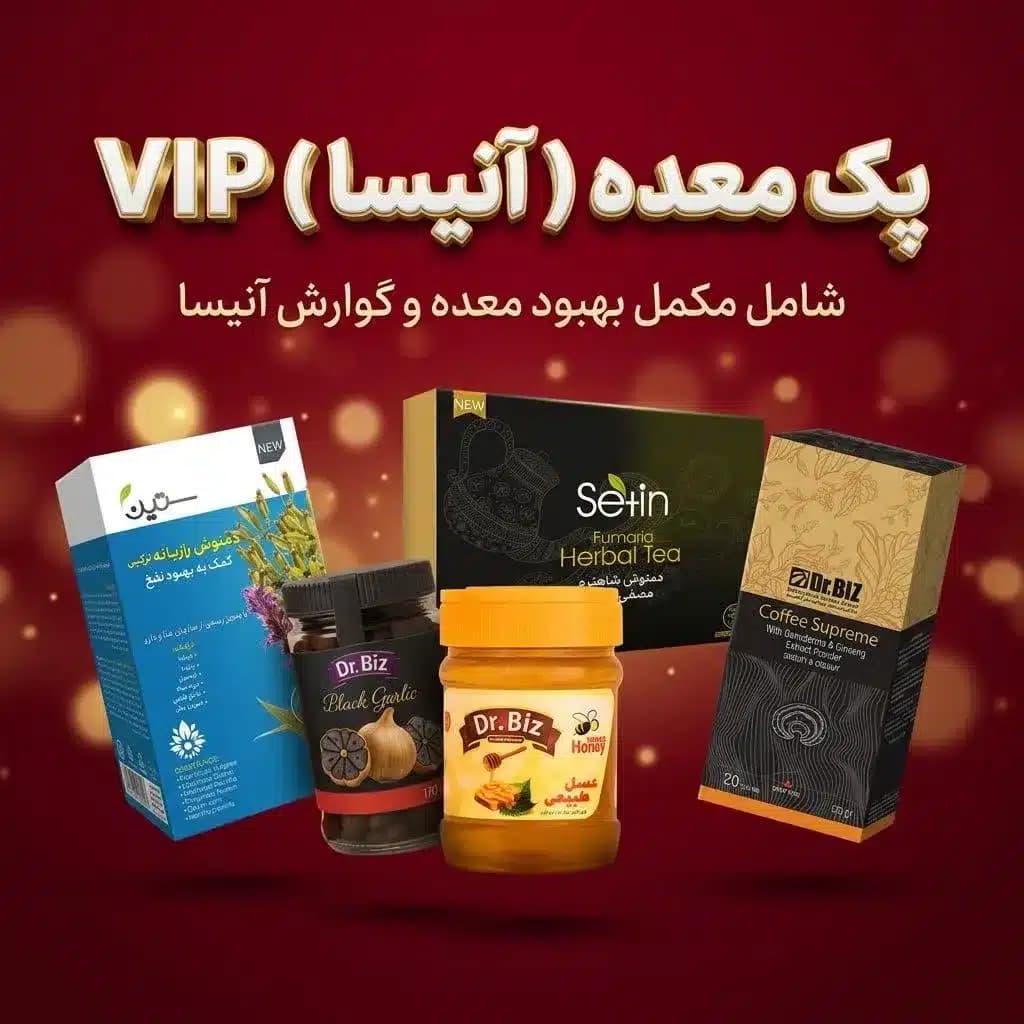 پک بهبود درد معده 40 روزه رویال