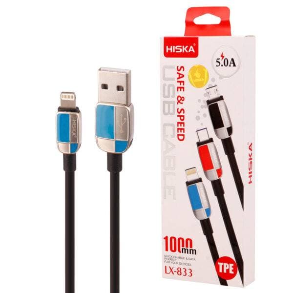 کابل تبدیل USB به لایتنینگ هیسکا مدل LX-833 طول 1 متر
