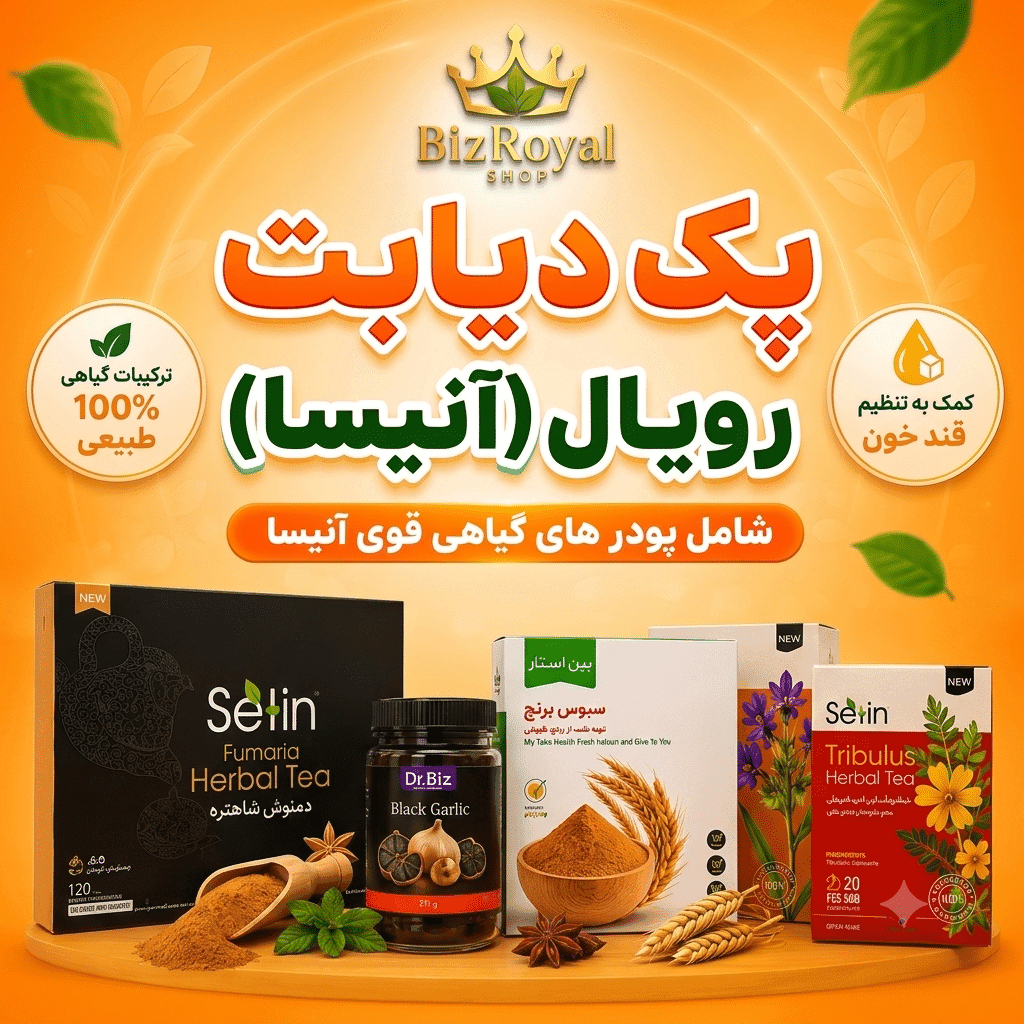 پک بهبود و کنترل دیابت ۴ ماهه رویال