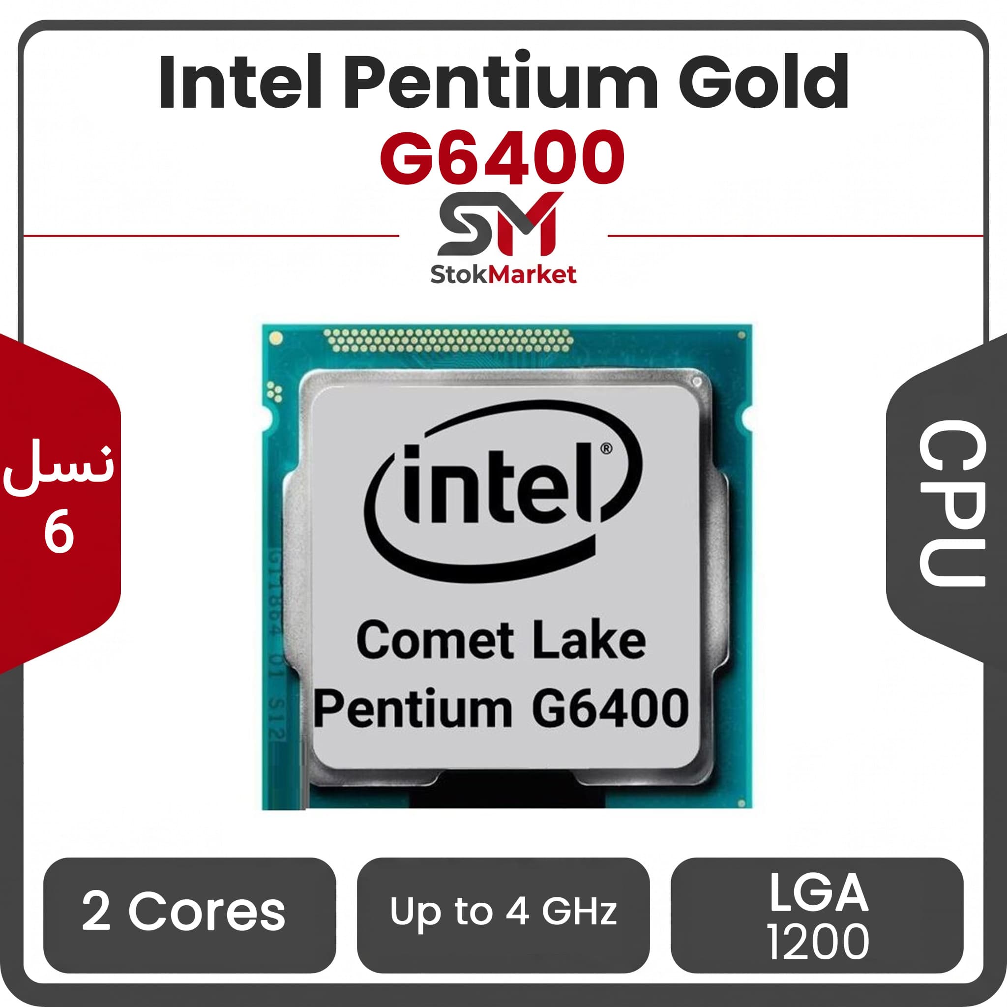 سی پی یو اینتل بدون باکس Pentium Gold G6400 CPU