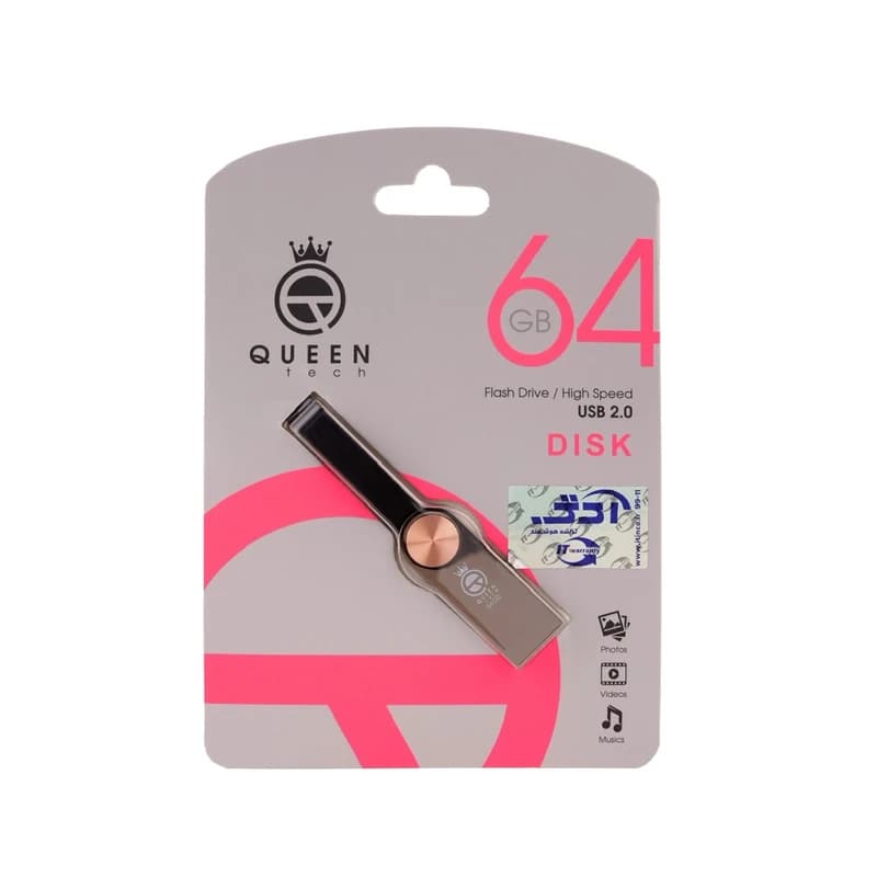 فلش مموری 64 گیگابایت کویین تک مدل Queen Tech disk 2.0 با گارانتی مادام العمر شرکتی — تصویر ۲
