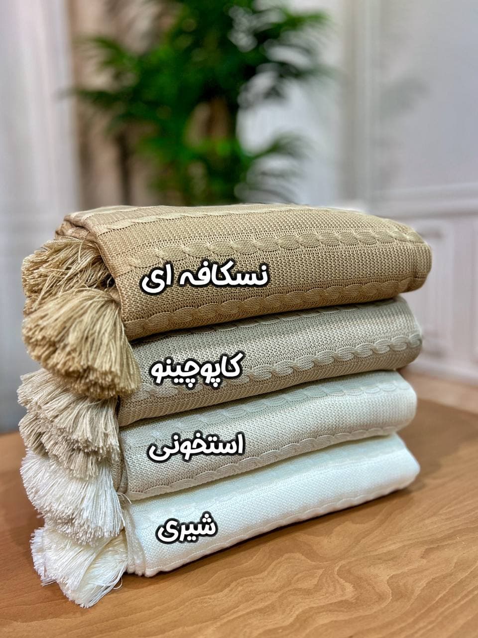 کاور مبل گیسو بافت