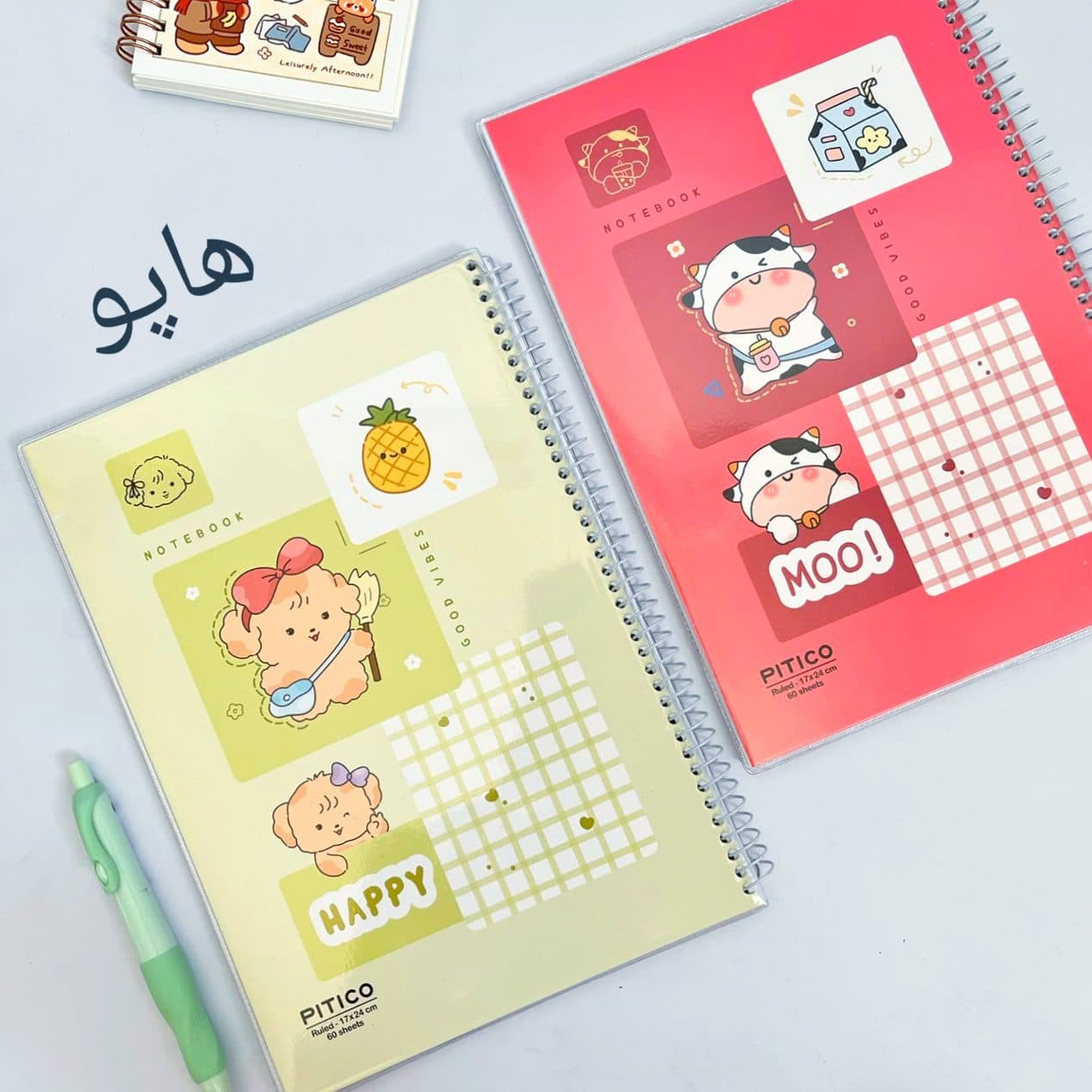دفتر ۶۰ برگ پیتیکو — تصویر ۳