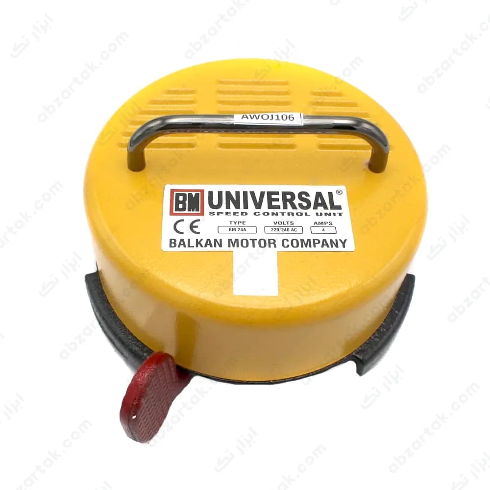 دستگاه موتور آویز 500 وات برند یونیورسال UNIVERSAL — تصویر ۵