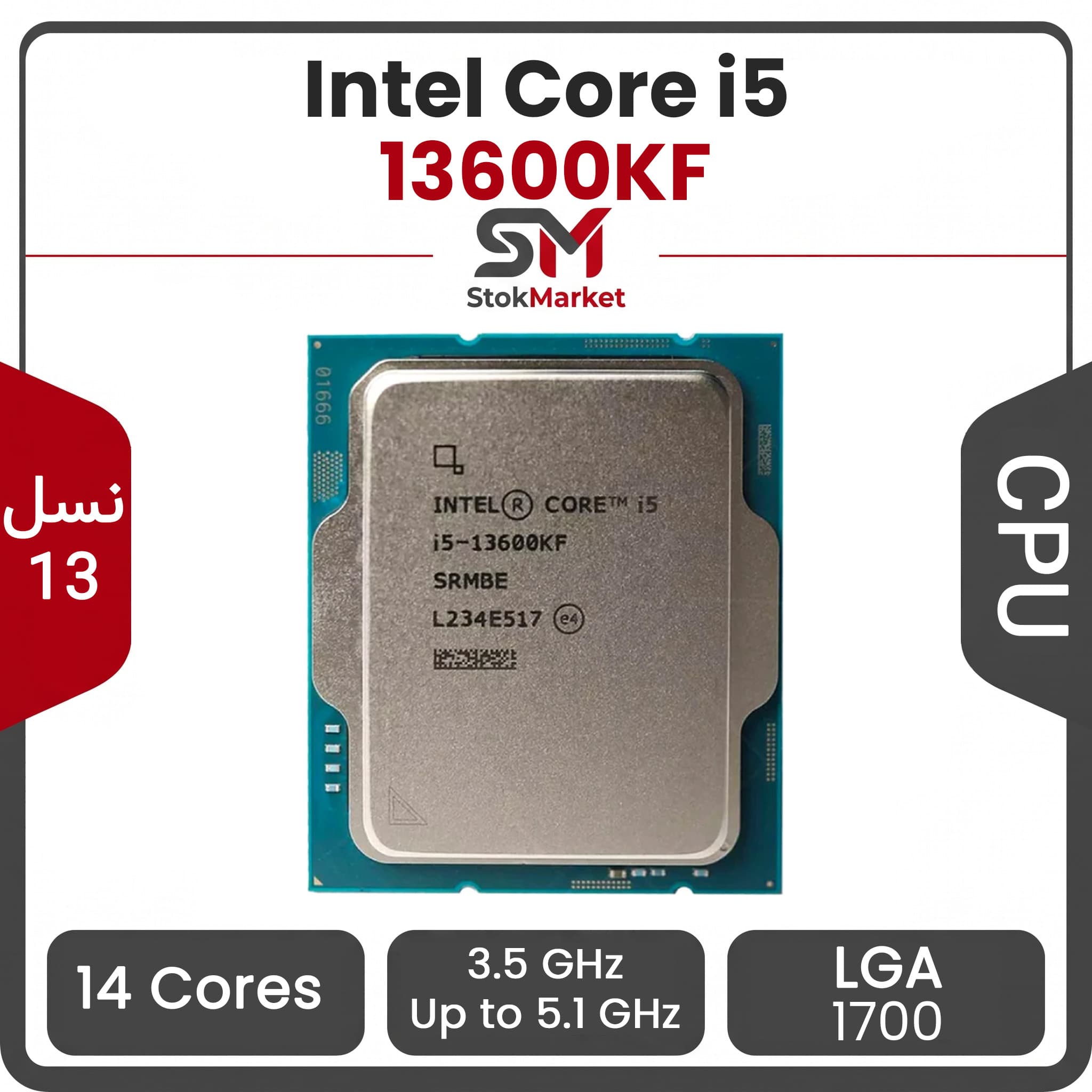 پردازنده اینتل Core i5-13600KF بدون باکس