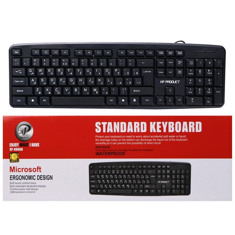 کیبورد XP-8800 | نمایندگی اکس پی مشهد