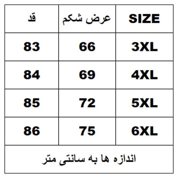 تیشرت سایز بزرگ کد7059 — تصویر ۳