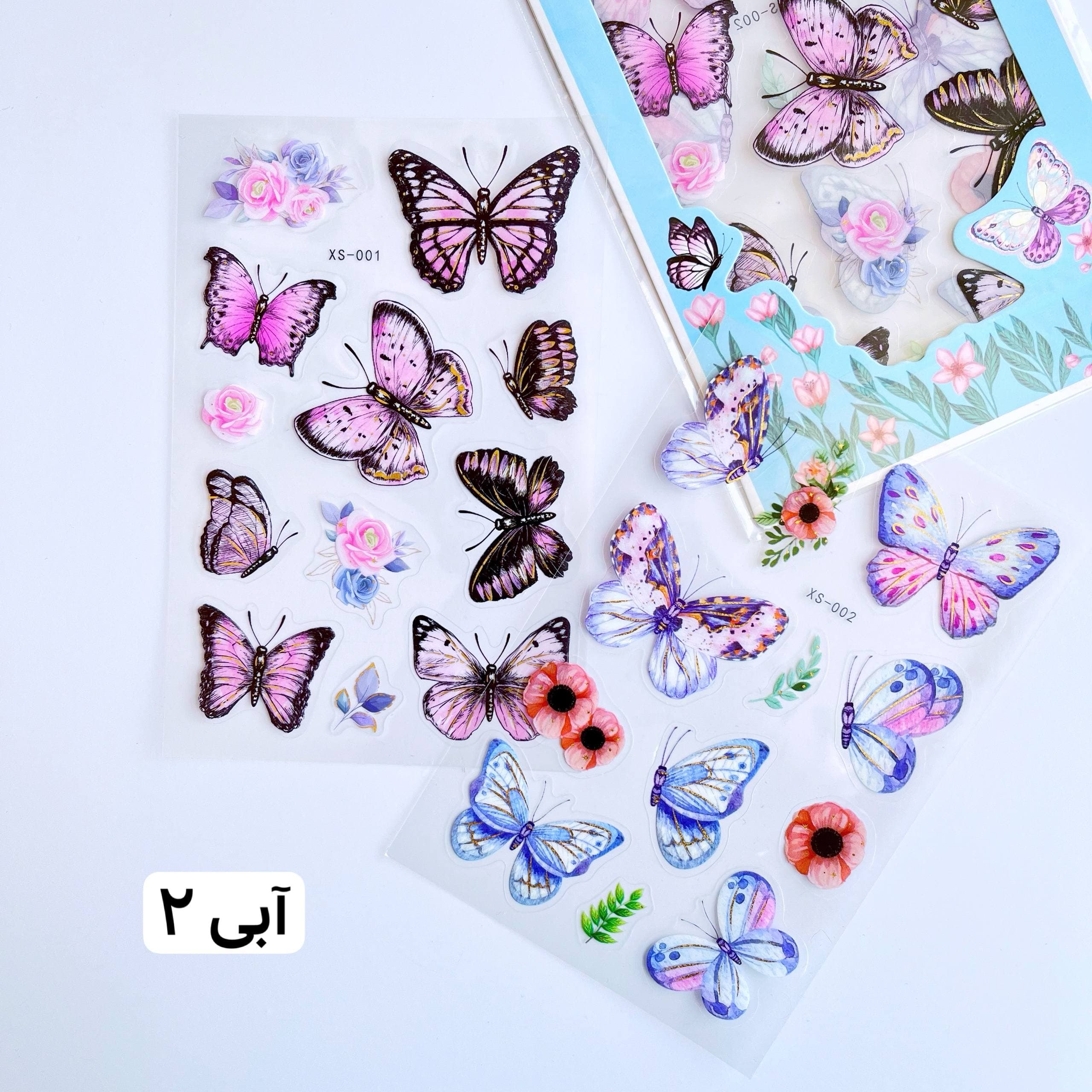 استیکر طلاکوب پروانه — تصویر ۵