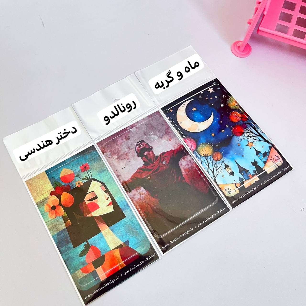 استیکر کارت بانکی — تصویر ۴
